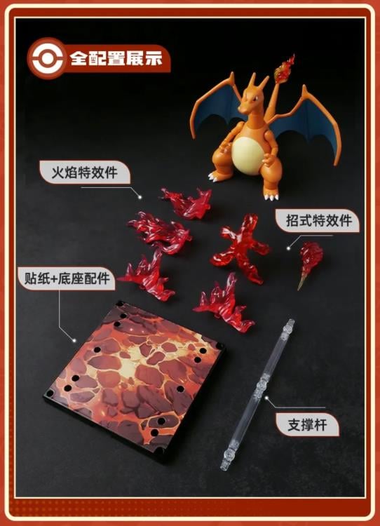 Pokemon Classic Version-L Charizard Model Kit Gallery Image 6