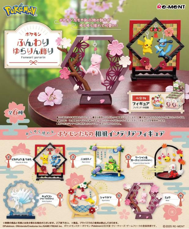 Pokemon Yurarin Decoration Boxed Set of 6 Figures Gallery Image 5