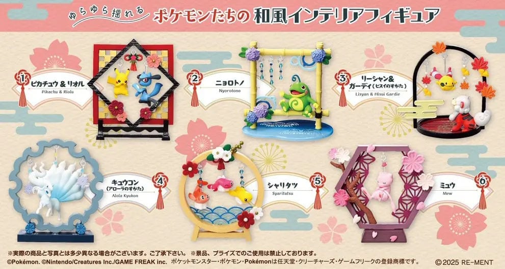 Pokemon Yurarin Decoration Boxed Set of 6 Figures Gallery Image 4