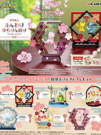 Pokemon Yurarin Decoration Boxed Set of 6 Figures Gallery Image 2