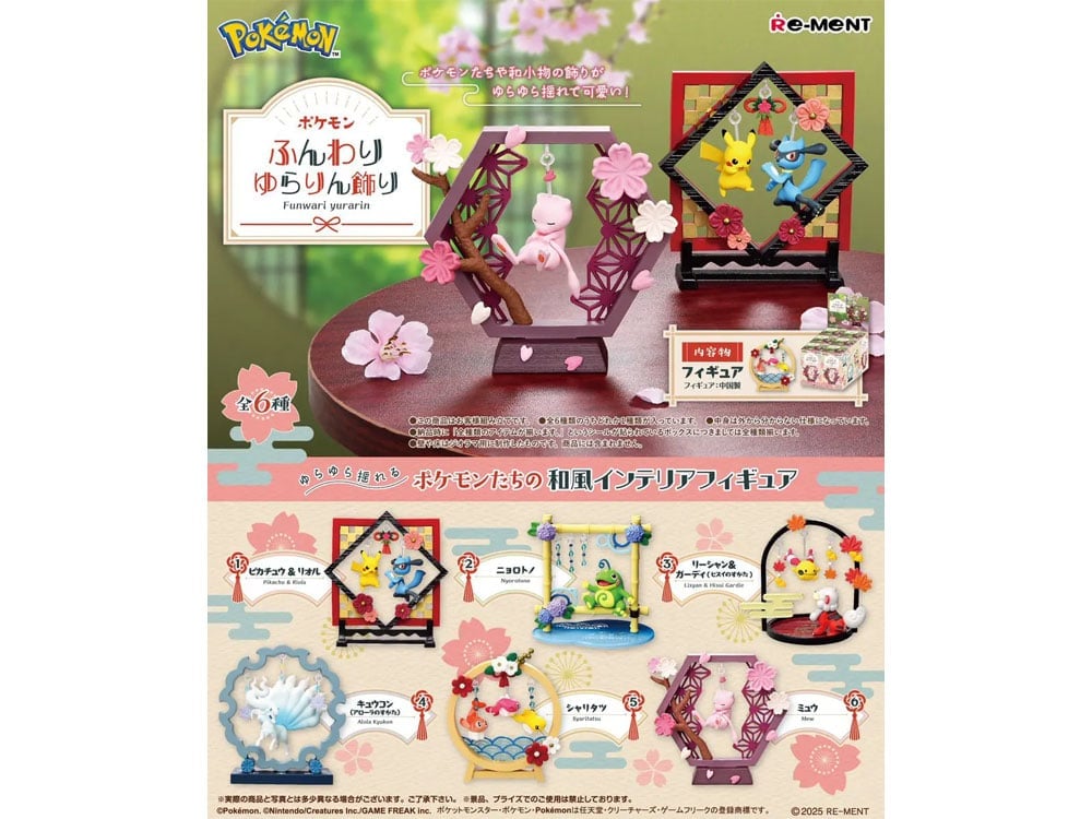 Pokemon Yurarin Decoration Boxed Set of 6 Figures Gallery Image 1