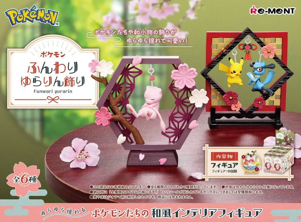 Pokemon Yurarin Decoration Boxed Set of 6 Figures Gallery Image 3