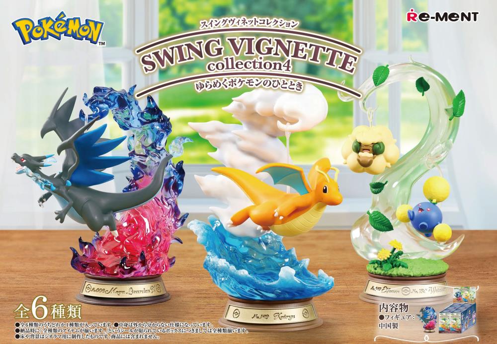 Pokemon Swing Vignette Collection 4 Boxed Set of 6 Figures