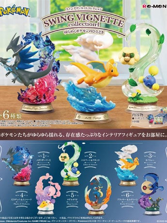 Pokemon Swing Vignette Collection 4 Boxed Set of 6 Figures