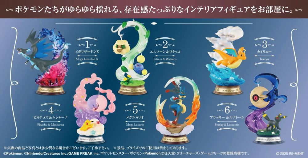 Pokemon Swing Vignette Collection 4 Boxed Set of 6 Figures