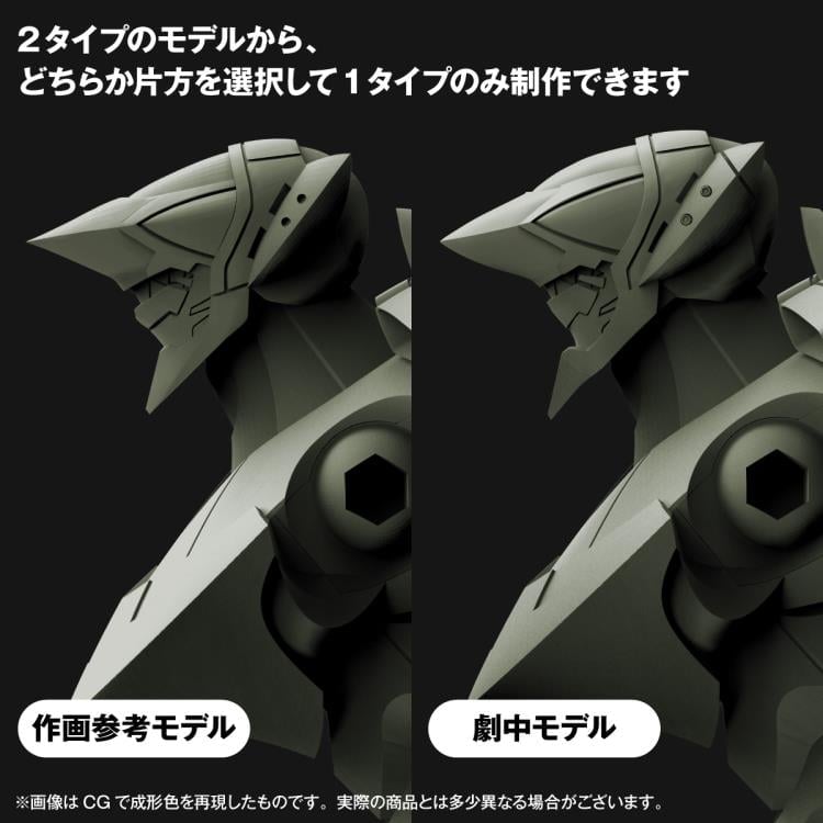 Rebuild of Evangelion ARTPLA Evangelion Provisional Unit-05 Model Kit Gallery Image 12