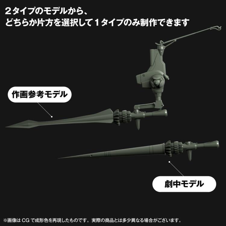 Rebuild of Evangelion ARTPLA Evangelion Provisional Unit-05 Model Kit