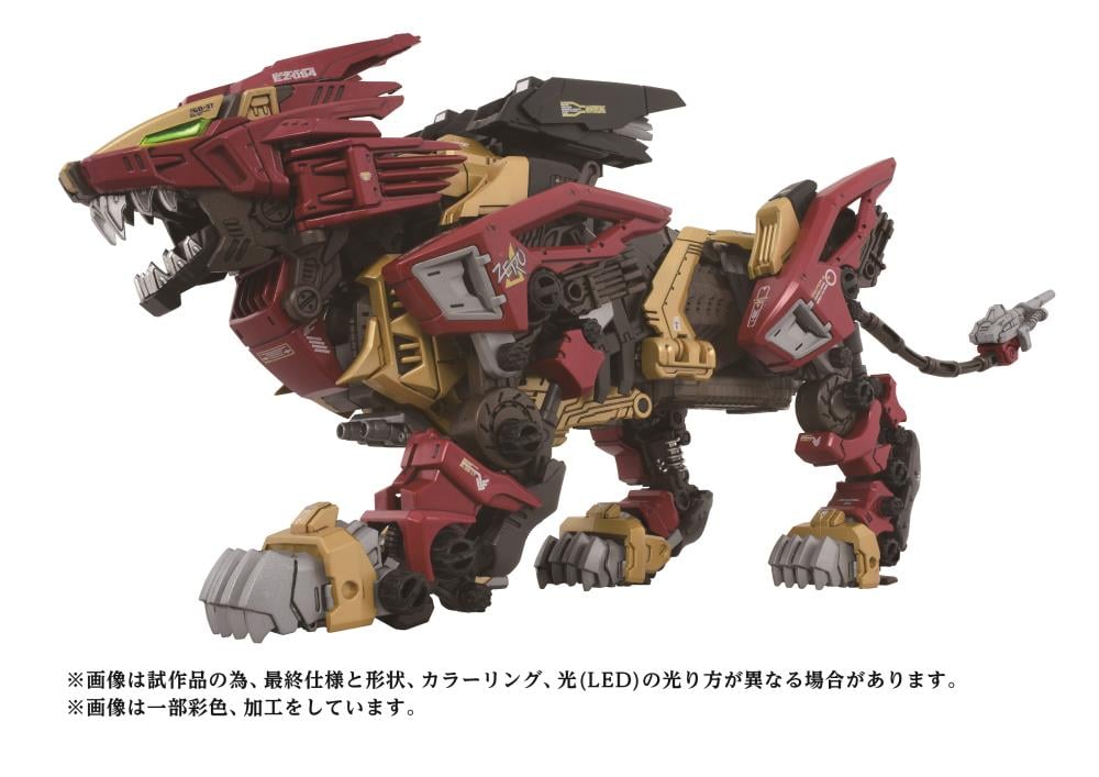 Zoids Advanced Zi AZ-02EX2 Liger Zero (Empire Ver.) 1/72 Scale Model Kit Gallery Image 3