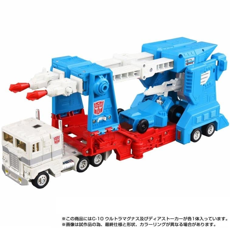 Transformers Missing Link C-10 Ultra Magnus Action Figure Gallery Image 7