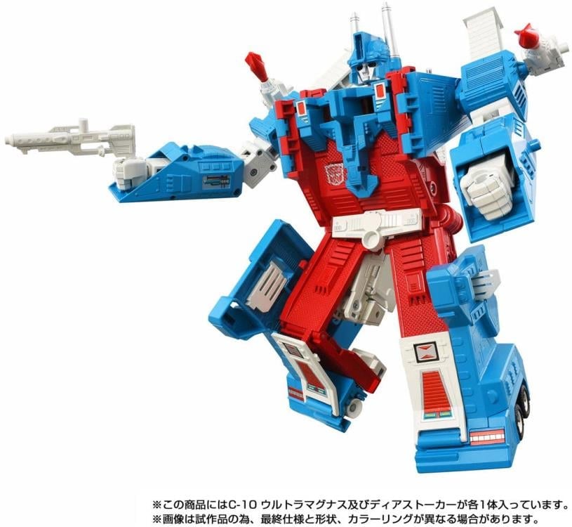 Transformers Missing Link C-10 Ultra Magnus Action Figure Gallery Image 3