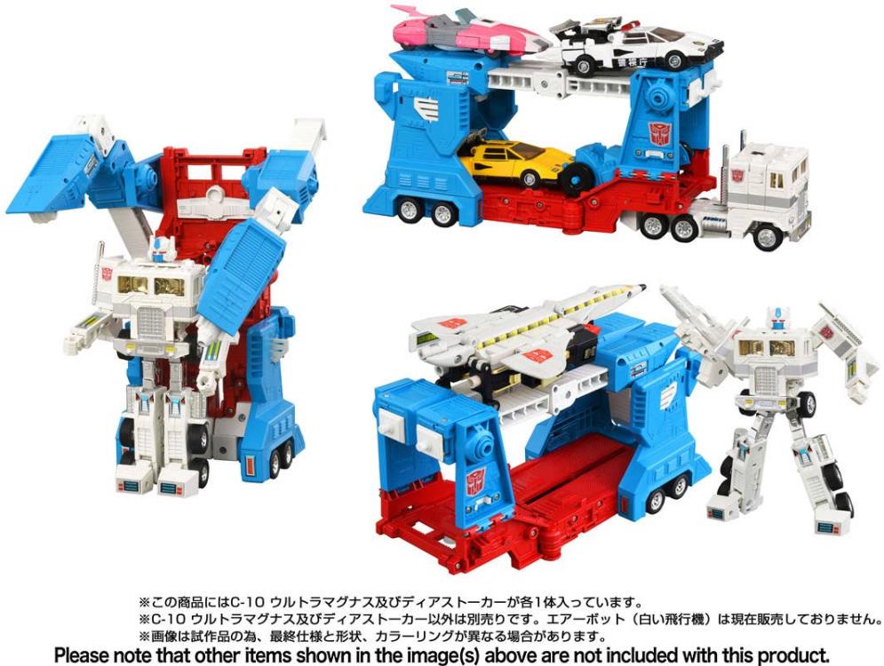 Transformers Missing Link C-10 Ultra Magnus Action Figure Gallery Image 10