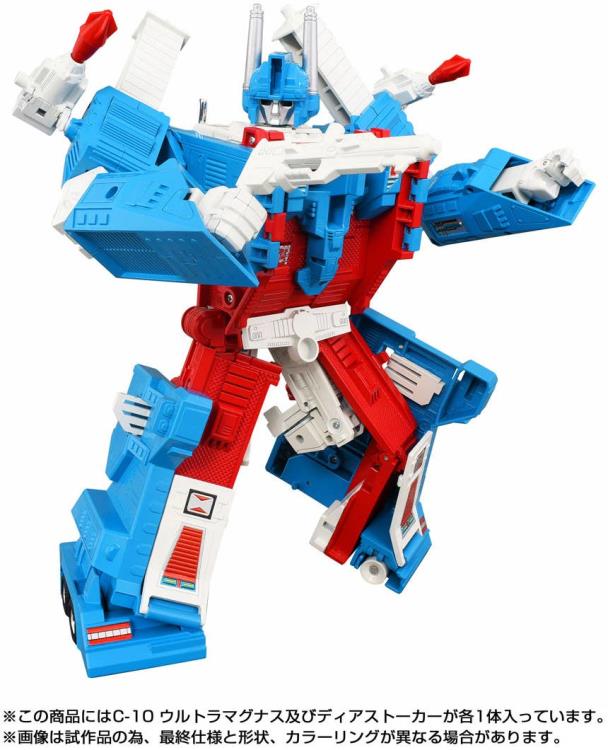Transformers Missing Link C-10 Ultra Magnus Action Figure Gallery Image 4