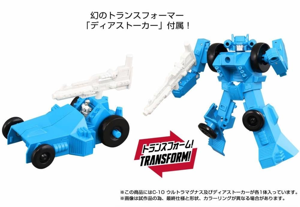 Transformers Missing Link C-10 Ultra Magnus Action Figure Gallery Image 8