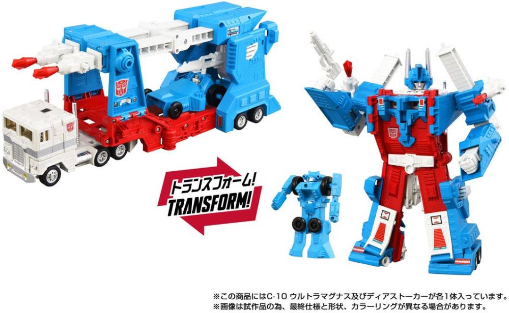 Transformers Missing Link C-10 Ultra Magnus Action Figure Gallery Image 6