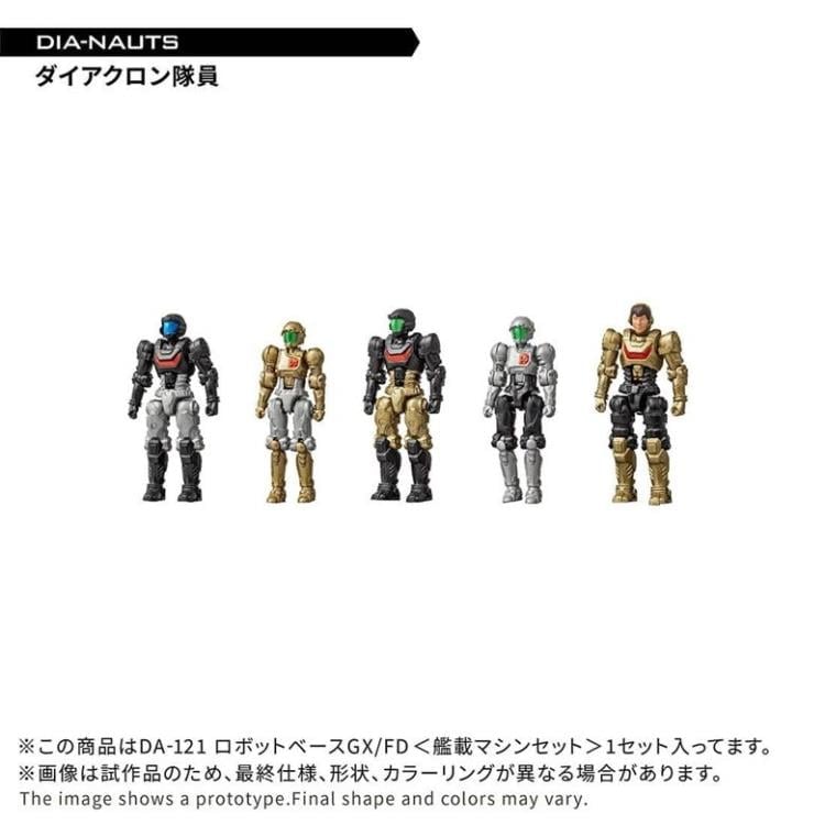 Diaclone DA-121 Robot Base GX/FD (Carrier Machine Set) Gallery Image 11