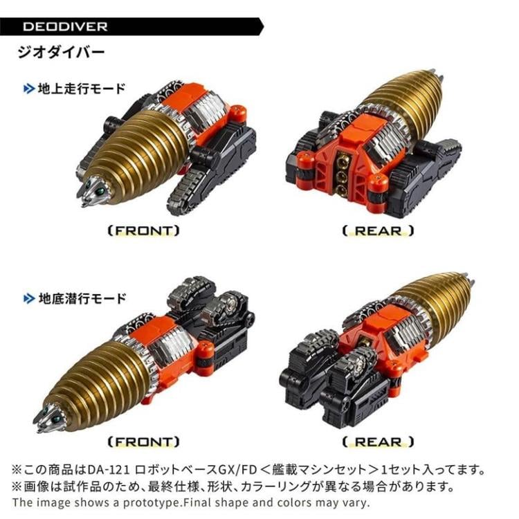 Diaclone DA-121 Robot Base GX/FD (Carrier Machine Set) Gallery Image 5