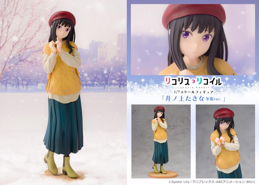 Lycoris Recoil Takina Inoue (Winter Uniform Ver.) 1/7 Scale Figure Gallery Image 14