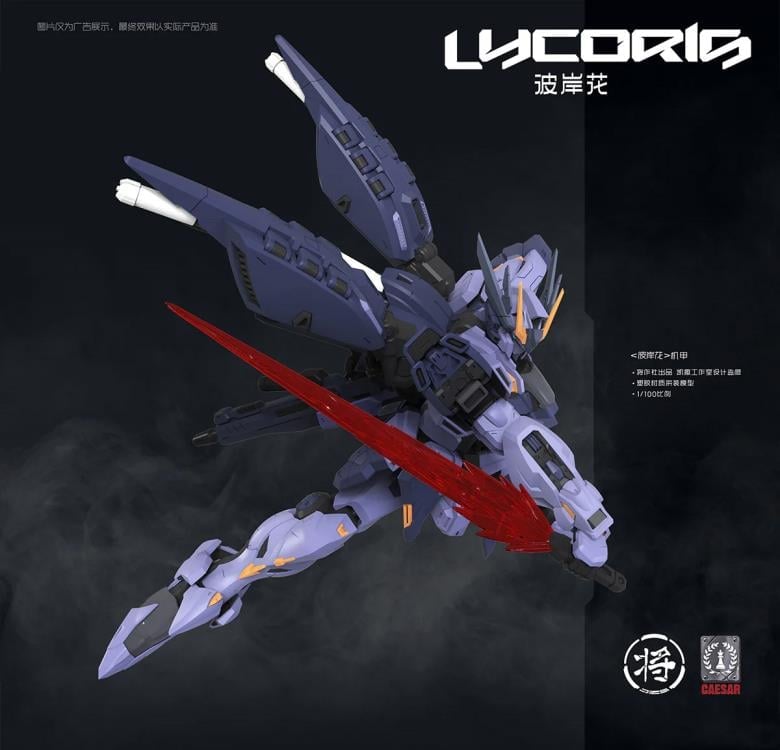 Lycoris 1/100 Scale Model Kit