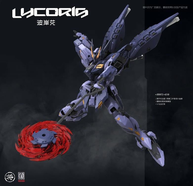 Lycoris 1/100 Scale Model Kit