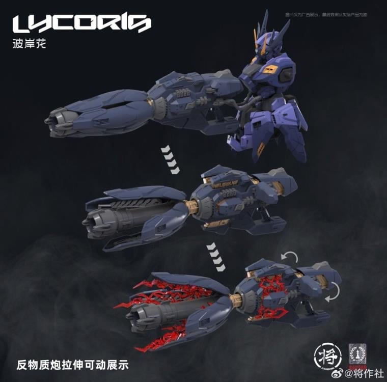 Lycoris 1/100 Scale Model Kit