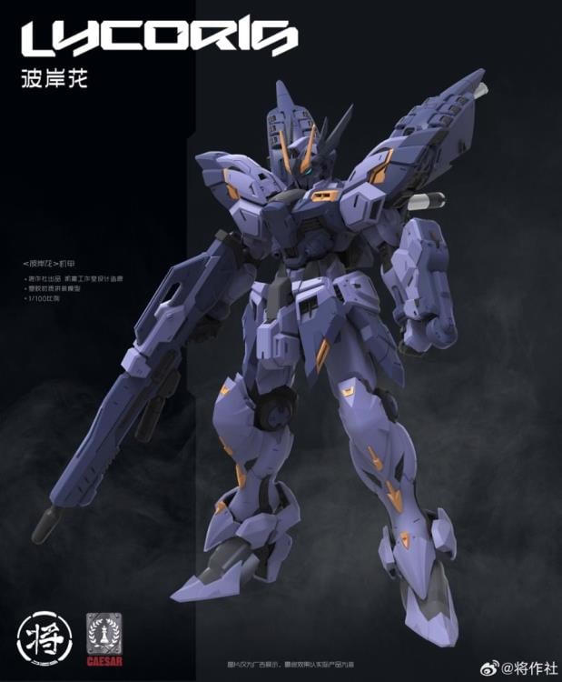 Lycoris 1/100 Scale Model Kit