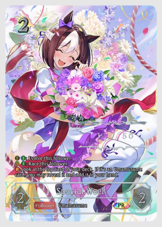 amazon edge of eternities collector booster box Shadowverse Evolve main image 1
