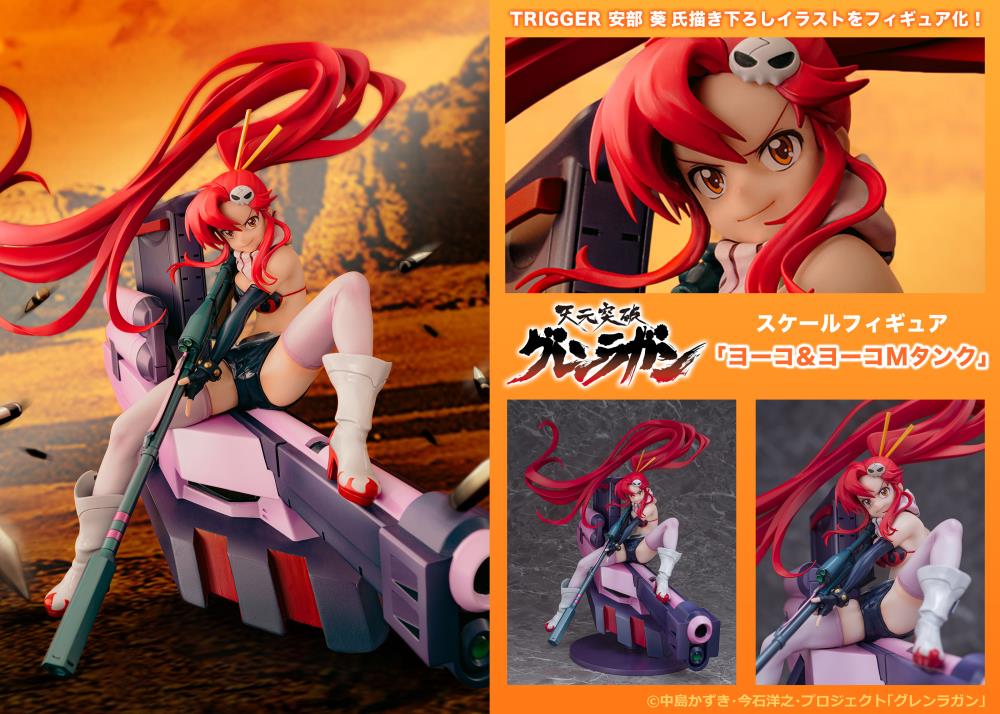 Tengen Toppa Gurren Lagann Yoko & Yoko M-Tank Figure