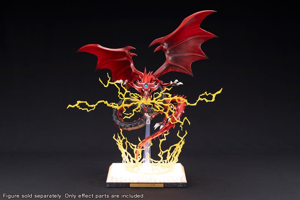 Yu-Gi-Oh! Ju-Ko-Cho-Dai Slifer The Sky Dragon Egyptian God Expansion Parts Set Gallery Image 7