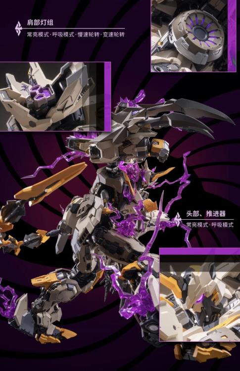 Progenitor Effect MCT-E01 Scourge of God (Ultimate Edition) Mecha Action Figure Gallery Image 12
