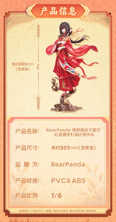 The Hungry Lamb: Traveling in the Late Ming Dynasty Man Sui (Hong Zhang Sui Sui) 1/6 Scale Figure Gallery Image 12