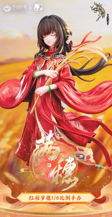 The Hungry Lamb: Traveling in the Late Ming Dynasty Man Sui (Hong Zhang Sui Sui) 1/6 Scale Figure Gallery Image 8