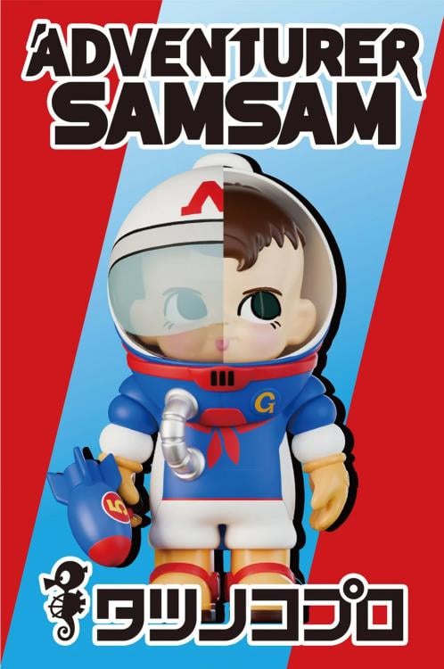 SamSam x Tatsunoko Adventurer SamSam Boxed Set of 8 Figures