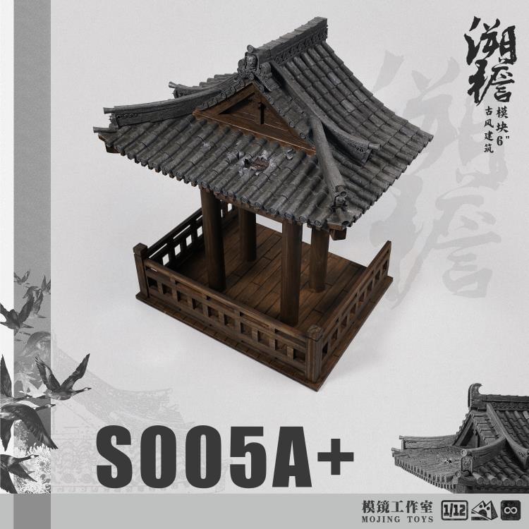 Suyan Ancient Style Architecture 1/12 Scale Diorama Base (S005A+) Gallery Image 3