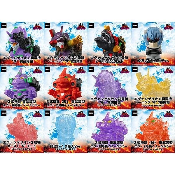 Godzilla vs. Evangelion Mini Sofvi Chronicle Godzilla vs