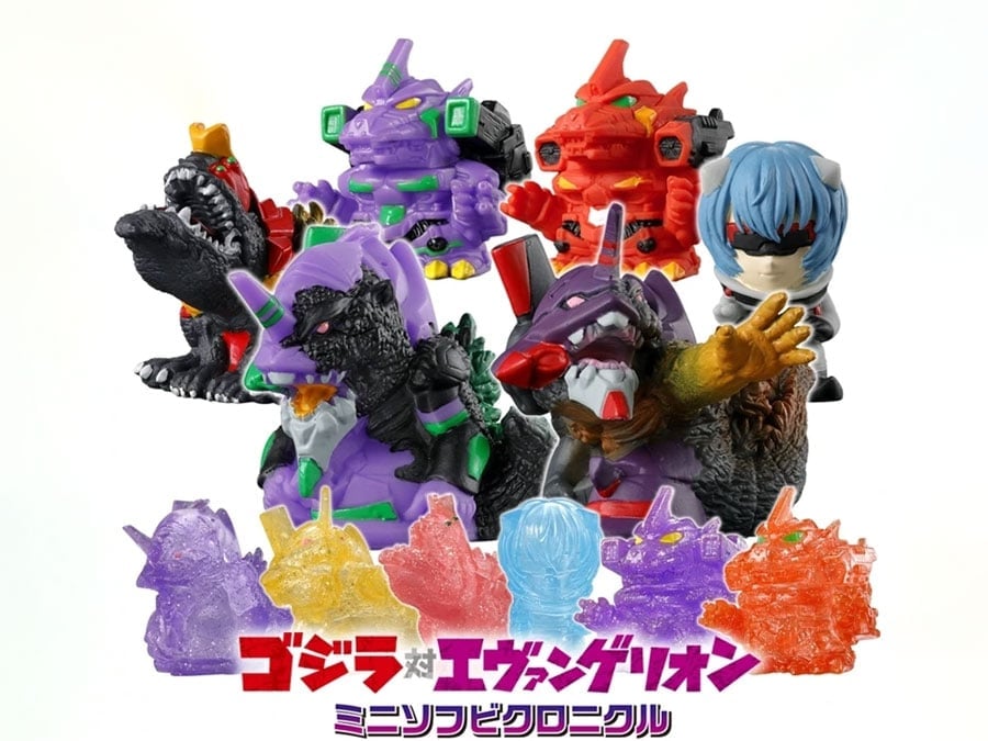 Godzilla vs. Evangelion Mini Sofvi Chronicle Godzilla vs