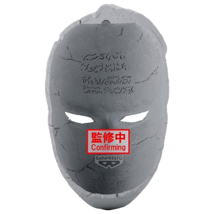 JoJo's Bizarre Adventure: Phantom Blood Stone Mask Gallery Image 5