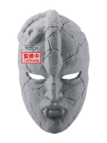 JoJo's Bizarre Adventure: Phantom Blood Stone Mask Gallery Image 2