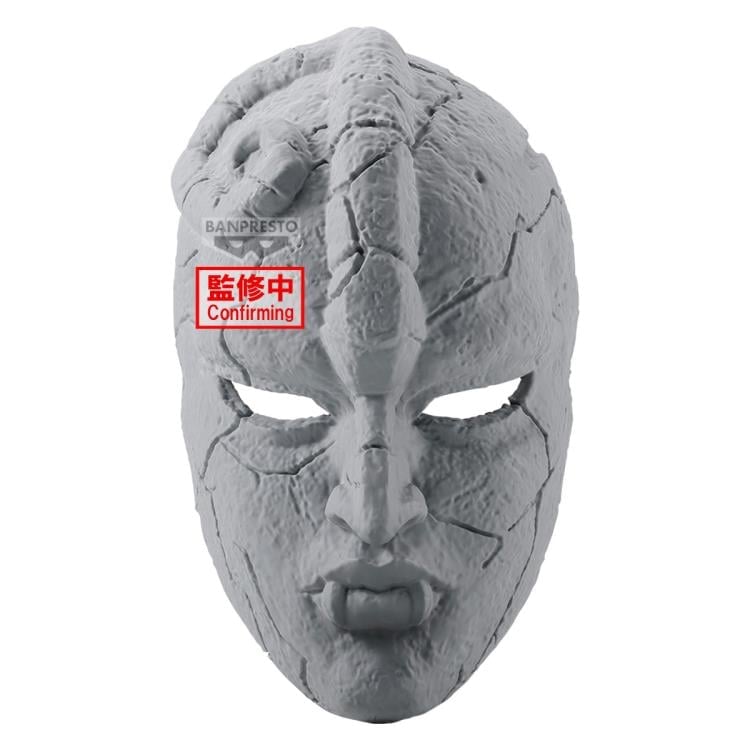 JoJo's Bizarre Adventure: Phantom Blood Stone Mask Gallery Image 3