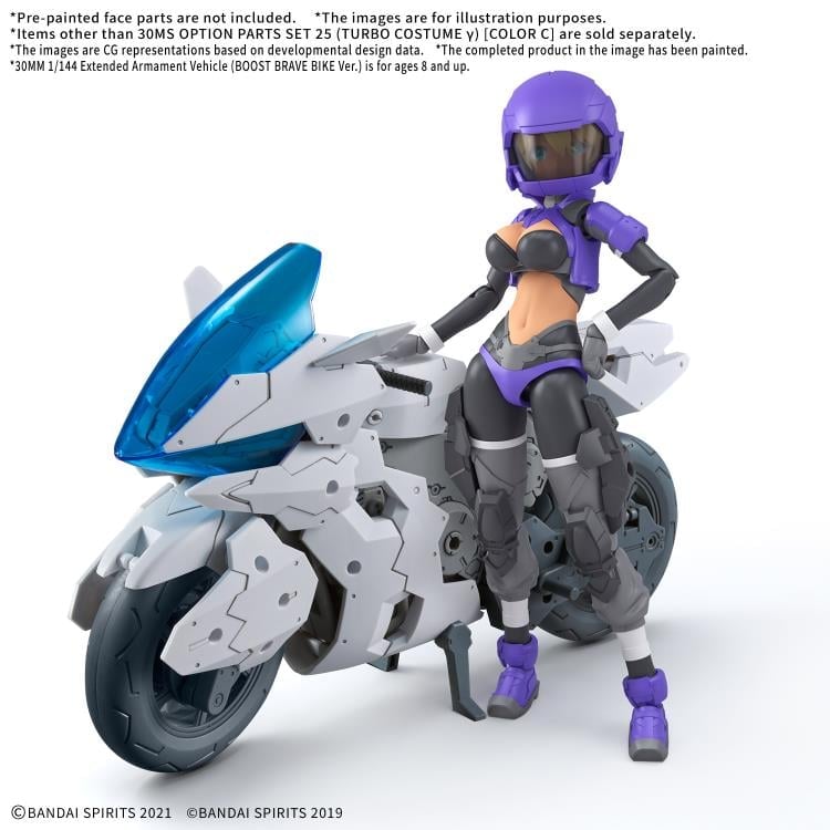 30 Minutes Sisters Option Parts Set 25 (Turbo Costume Gamma) (Color C) Gallery Image 4