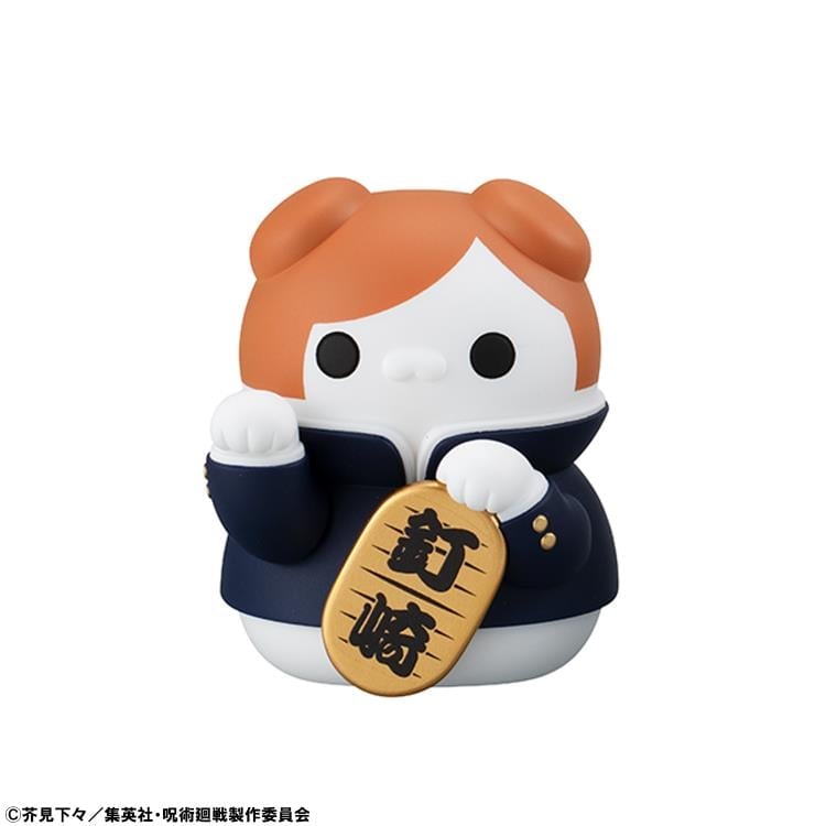 Jujutsu Kaisen Mega Cat Project Fortune Cats Box of 6 Random Figures Gallery Image 6