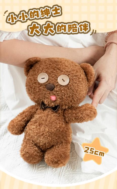 Minions Bob's Teddy Bear Tim Plush Gallery Image 3