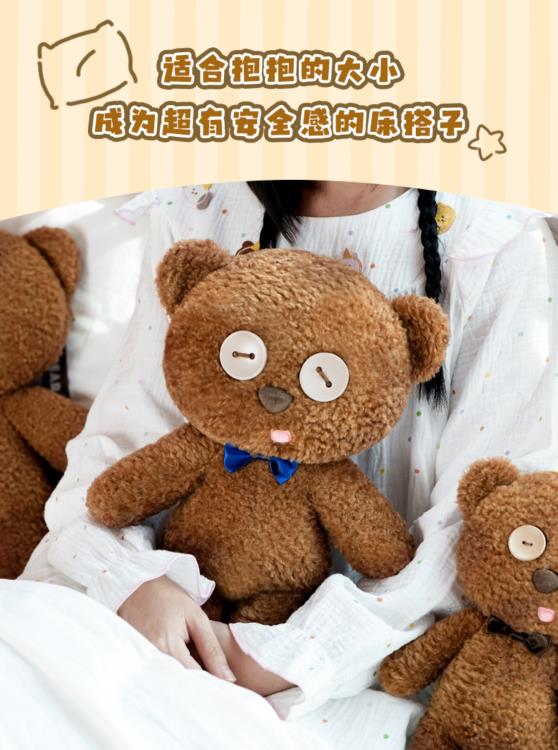 Minions Bob's Teddy Bear Tim 13" Plush Gallery Image 6