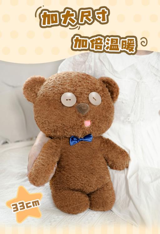 Minions Bob's Teddy Bear Tim 13" Plush Gallery Image 4