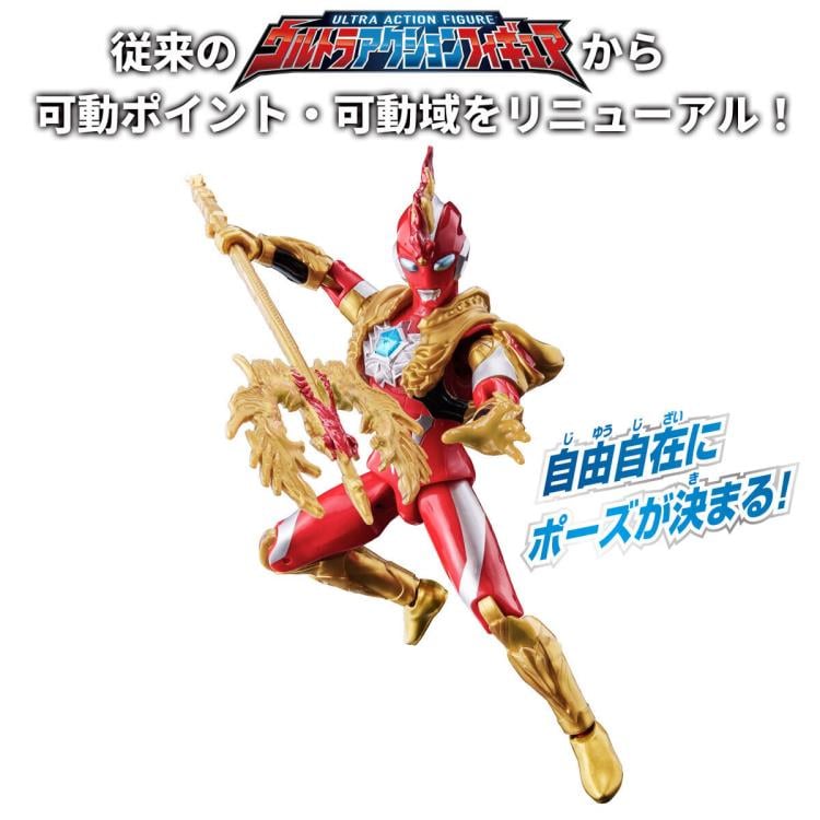 Ultraman Omega Ultra Action Figure Ultraman Omega (Valgeness Armor) Action Figure Gallery Image 4