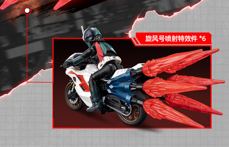 Shin Kamen Rider Classic Collection Kamen Rider No.1 with Cyclone Model Kit Gallery Image 26