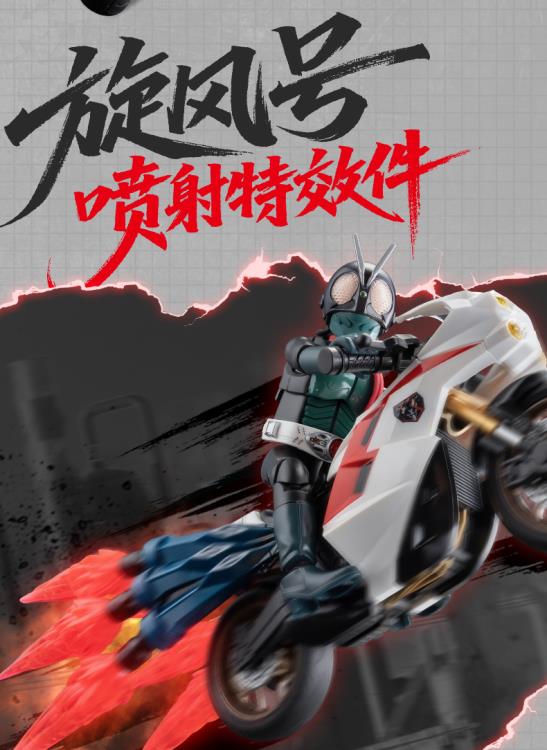 Shin Kamen Rider Classic Collection Kamen Rider No.1 with Cyclone Model Kit Gallery Image 23