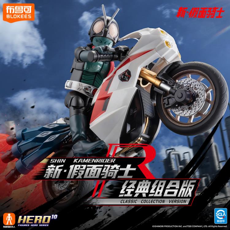 Shin Kamen Rider Classic Collection Kamen Rider No.1 with Cyclone Model Kit Gallery Image 19