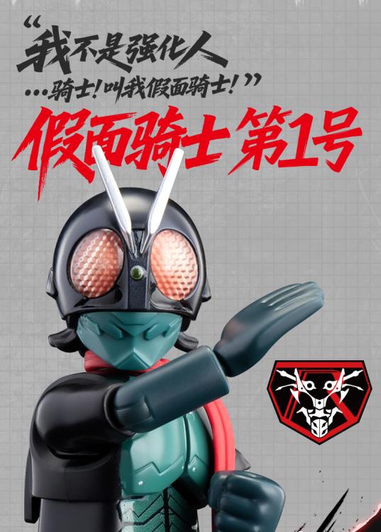 Shin Kamen Rider Classic Collection Kamen Rider No.1 with Cyclone Model Kit Gallery Image 21