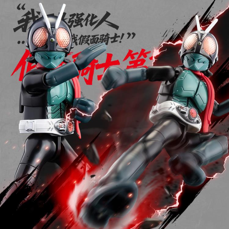MASKED RIDER 1 & CYCLONE ULTIMATE 最終値下げ Shin Kamen Rider Classic Collection Kamen Rider No.1 with Cyclone