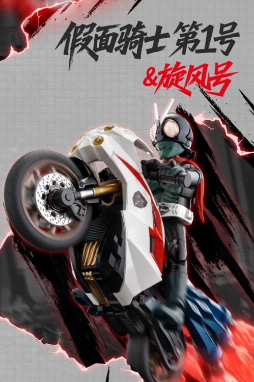 Shin Kamen Rider Classic Collection Kamen Rider No.1 with Cyclone Model Kit Gallery Image 22